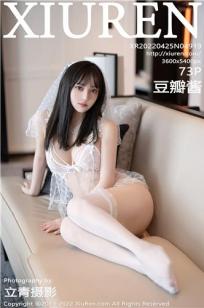 [XiuRen]高清写真图 2022.04.25 No.4919 豆瓣酱