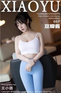 [XIAOYU]高清写真图 2022.05.12 VOL.776 豆瓣酱