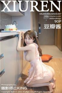[XiuRen]高清写真图 2022.08.26 No.5497 豆瓣酱