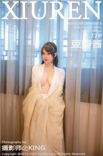 [XiuRen]高清写真图 2022.09.28 No.5653 豆瓣酱