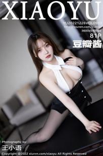 [XIAOYU]高清写真图 2022.12.26 VOL.933 豆瓣酱 黑丝美腿