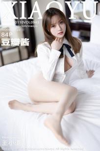[XIAOYU]高清写真图 2023.01.10 VOL.943 豆瓣酱
