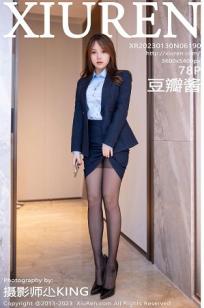 [XiuRen]高清写真图 2023.01.30 No.6190 豆瓣酱 制服美臀