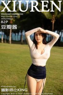 [XiuRen]高清写真图 2024.01.26 No.8030 豆瓣酱 三亚旅拍