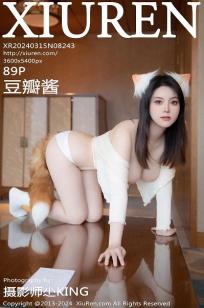[XiuRen]高清写真图 2024.03.15 No.8243 豆瓣酱 性感美臀