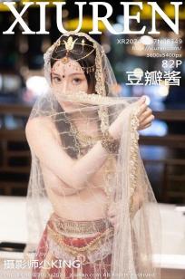 [XiuRen]高清写真图 2024.04.07 No.8349 豆瓣酱 美乳性感