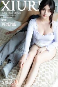 [XiuRen]高清写真图 2024.06.07 No.8677 豆瓣酱 丝袜美腿