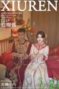 [XiuRen]高清写真图 2024.06.28 No.8780 豆瓣酱 新娘服饰