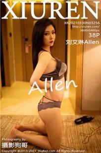 [XiuRen]高清写真图 2021.03.30 VOL.3256 刘艾琳Allen