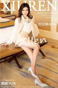 [XiuRen]高清写真图 2021.05.11 VOL.3393 刘艾琳Allen
