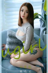 小蜜桃的桃色记 桃花源里的少女