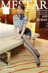 [MFStar]高清写真图 2021.01.29 VOL.450 水水er