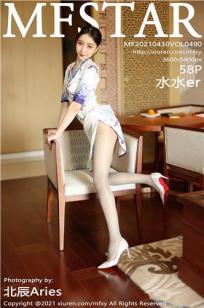 [MFStar]高清写真图 2021.04.30 VOL.490 水水er