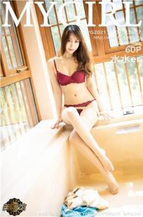 [MyGirl]高清写真图 2021.10.20 VOL.607 水水er