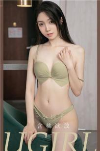 小桃子含桃欲放 春阳暖暖嫩桃粉粉