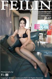 [FEILIN]高清写真图 2021.01.19 No.369 林煊煊