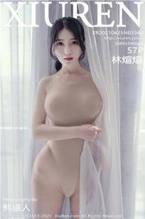[XiuRen]高清写真图 2021.04.25 VOL.3340 林煊煊