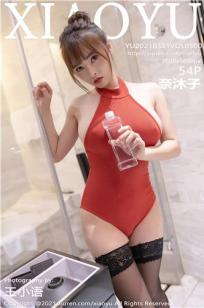 [XIAOYU]高清写真图 2021.03.31 VOL.500 奈沐子