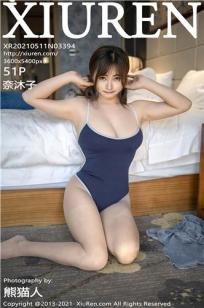 [XiuRen]高清写真图 2021.05.11 VOL.3394 奈沐子