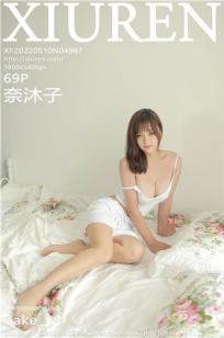 [XiuRen]高清写真图 2022.05.10 No.4987 奈沐子