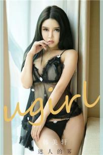 韩美轩迷人的雾 雾里观花妩媚十分