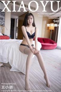 [XIAOYU]高清写真图 2021.02.18 VOL.470 蜜桃酱o