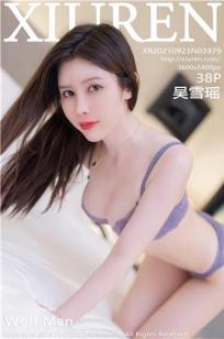 轻熟美人吴雪瑶 经典蕾丝内衣