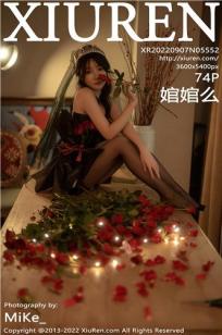 [XiuRen]高清写真图 2022.09.07 No.5552 婠婠么