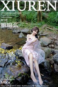 [XiuRen秀人网]高清写真图 2022.10.11 No.5690 婠婠么&小肥莹