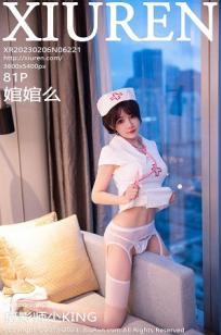 [XiuRen]高清写真图 2023.02.06 No.6221 婠婠么 护士服丝袜