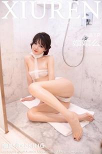 [XiuRen]高清写真图 2023.03.13 No.6405 婠婠么 浴室美腿