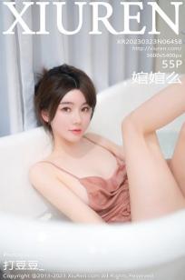 [XiuRen]高清写真图 2023.03.23 No.6458 婠婠么 浴缸美腿