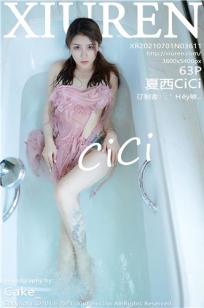 双马尾女孩夏西CiCi 粉色女仆浴室湿身