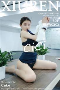 模特夏西CiCi 秘书OL剧情系列