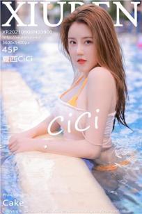 夏西CiCi澳门旅拍 室外泳池湿身主题