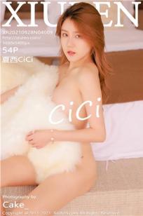 [XiuRen]高清写真图 2021.09.28 No.4009 夏西CiCi
