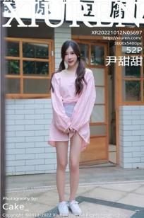 [XiuRen]高清写真图 2022.10.12 No.5697 尹甜甜