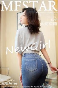 [MFStar]高清写真图 2021.03.26 VOL.474 人间荒糖