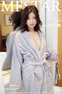 [MFStar]高清写真图 2021.04.07 VOL.478 人间荒糖