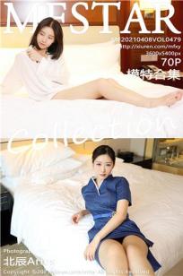 [MFStar]高清写真图 2021.04.08 VOL.479 模特合集