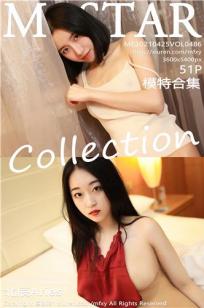 [MFStar]高清写真图 2021.04.25 VOL.486 模特合集