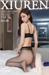 空姐女神王心怡 无数男士心驰神往