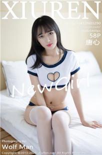 [XiuRen]高清写真图 2021.04.12 No.3290 唐心