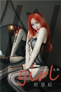 红皇后roxanne_允熙 食心噬泪的黑魔法性感女王