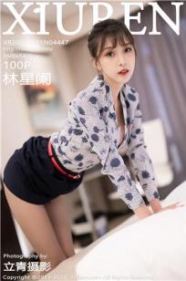 [XiuRen]高清写真图 2022.01.11 No.4447 林星阑