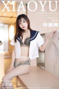 [XIAOYU]高清写真图 2022.03.01 VOL.726 林星阑