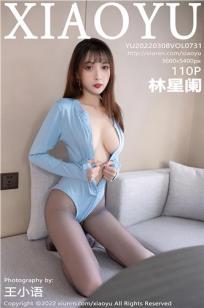 [XIAOYU]高清写真图 2022.03.08 VOL.731 林星阑