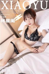 [XIAOYU]高清写真图 2022.05.16 VOL.778 林星阑