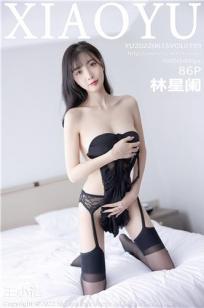 [XIAOYU]高清写真图 2022.06.15 VOL.799 林星阑