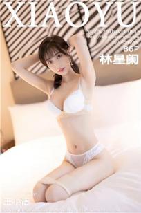 [XIAOYU]高清写真图 2022.07.07 VOL.815 林星阑